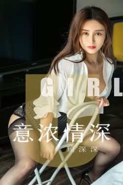 高校女教师成熟