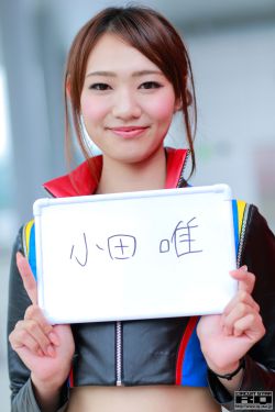 园田美樱中文字幕在线看一区